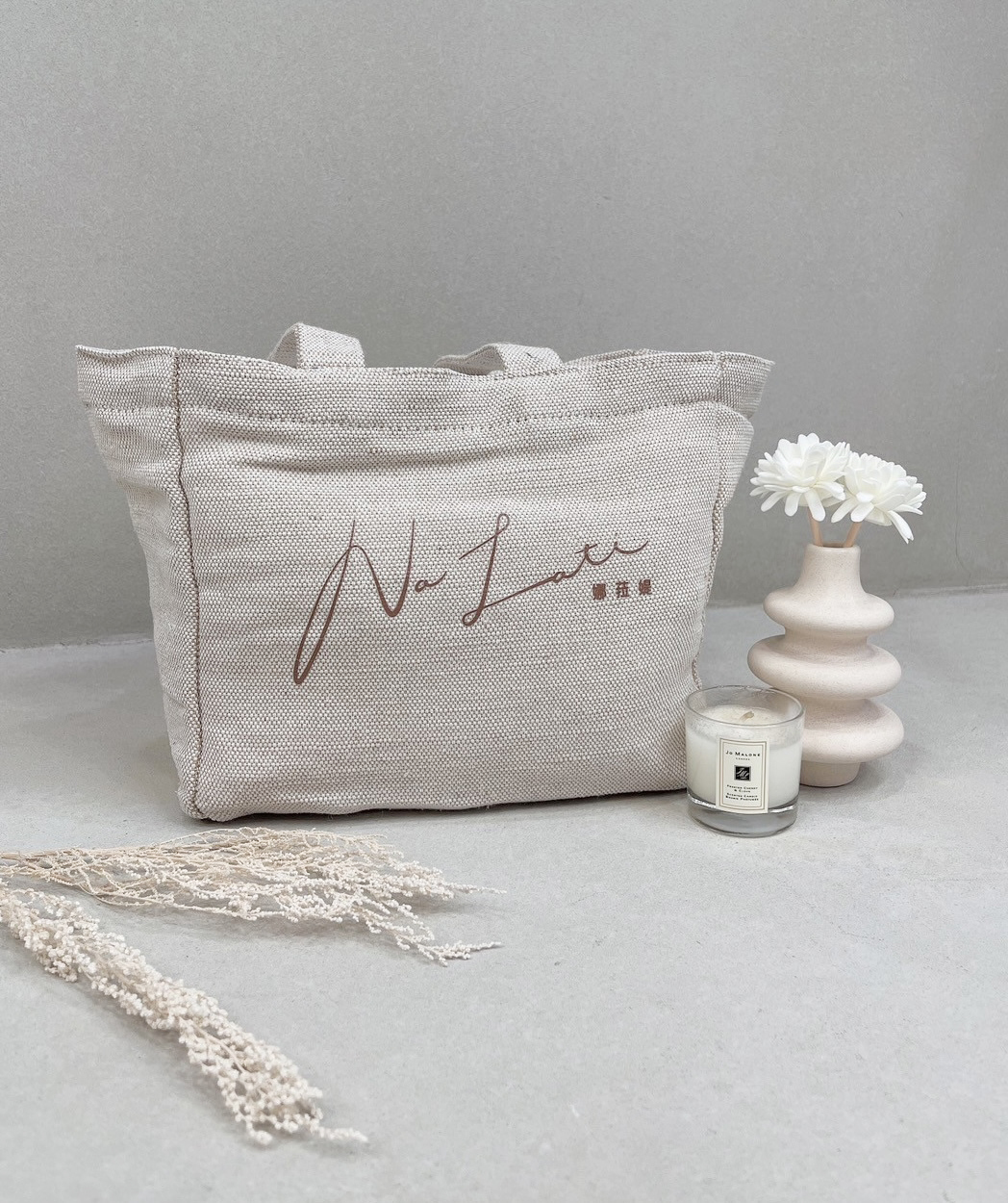 Na lati娜菈媞 麻料手提袋