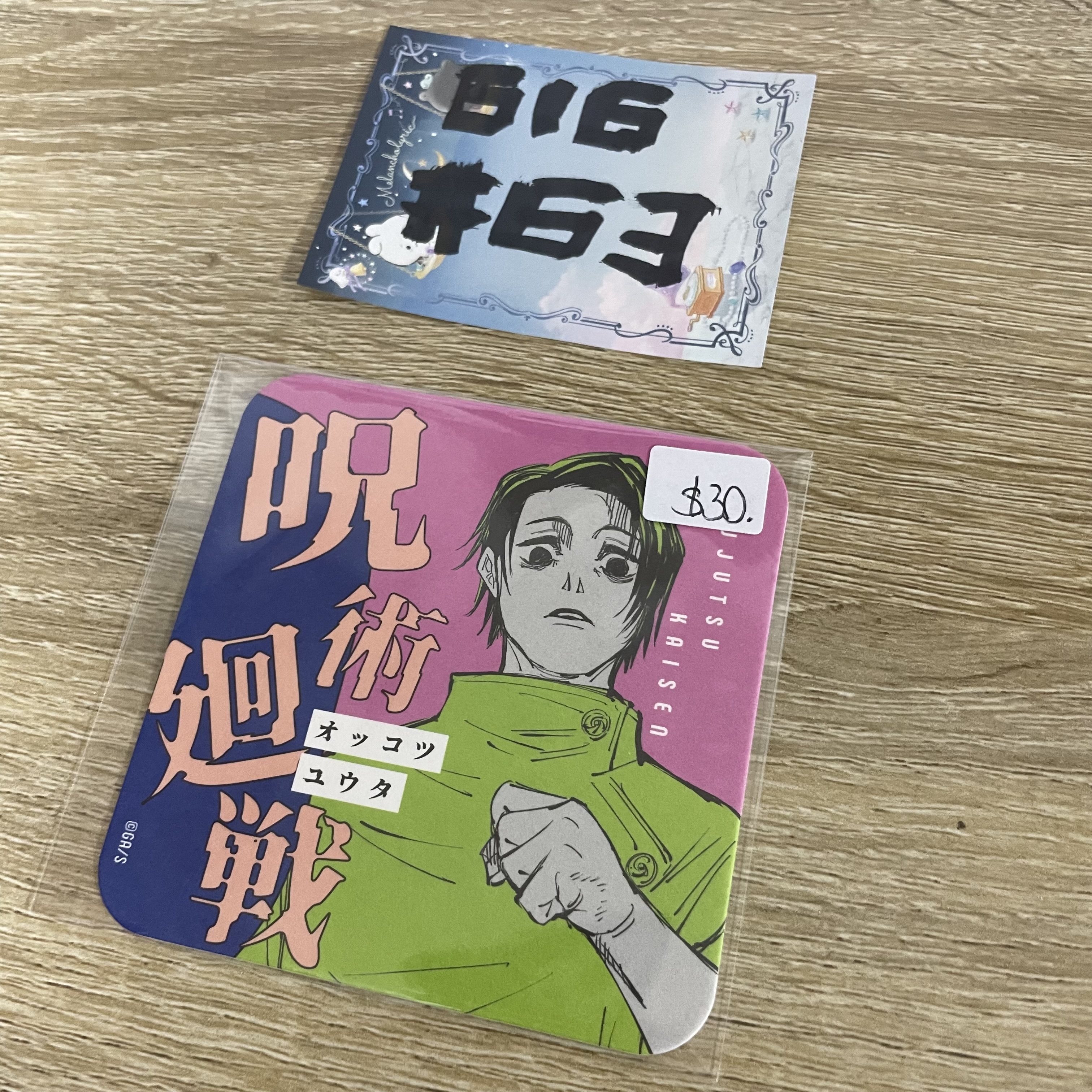 咒術迴戰 乙骨  杯墊#63