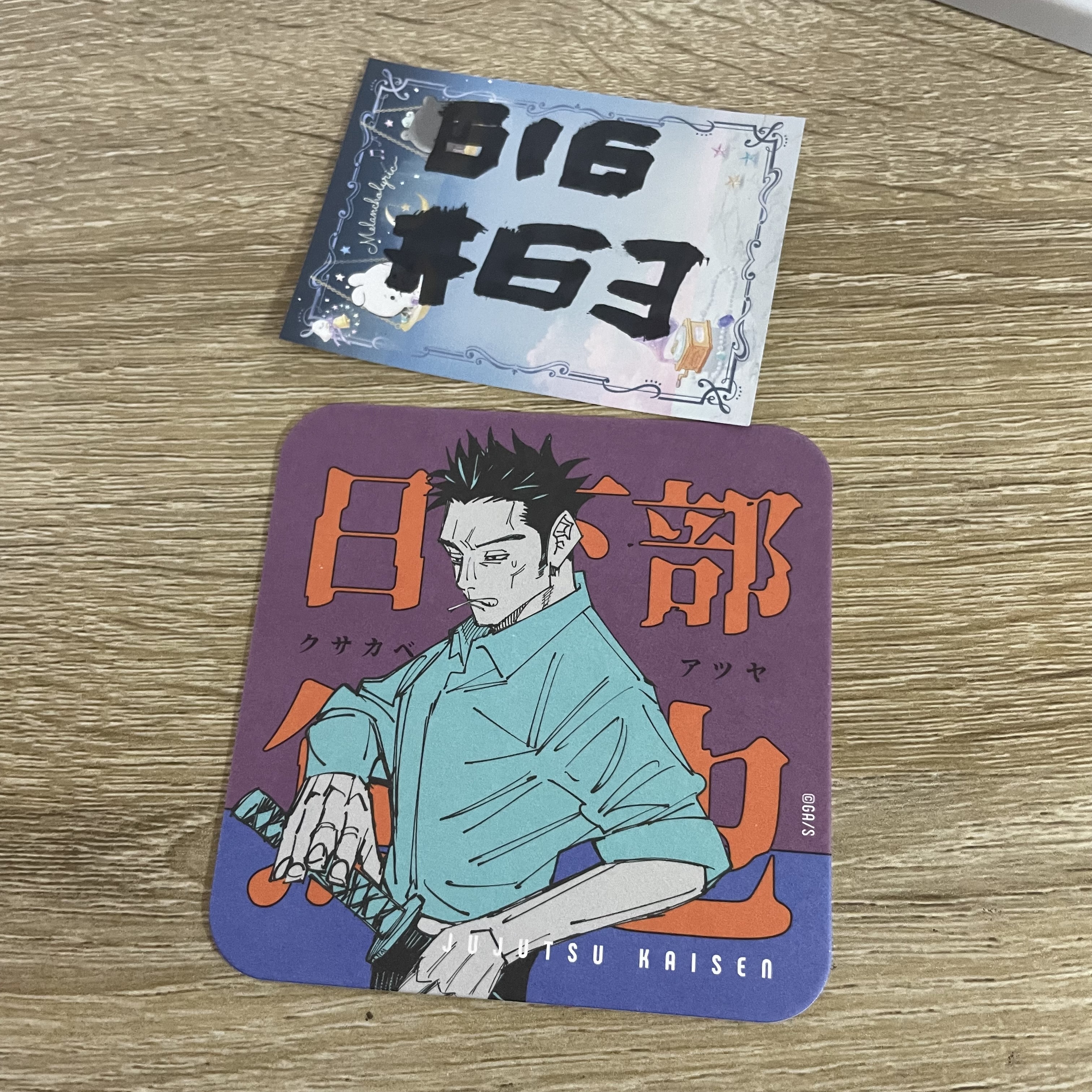 咒術迴戰 日下部篤也 杯墊#63