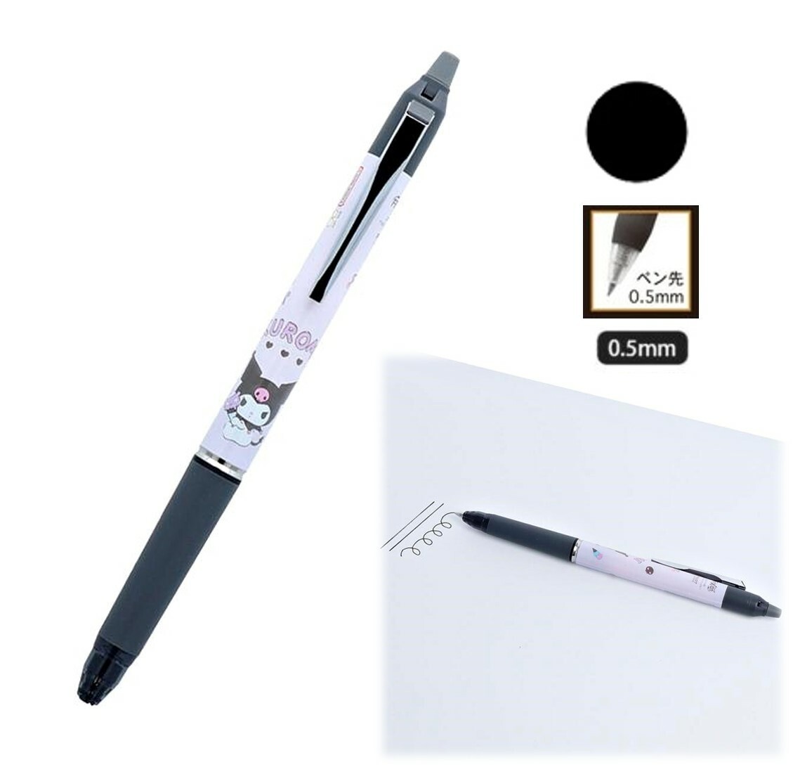 Kuromi - 佻皮魔女 | 原子筆 -0.5mm