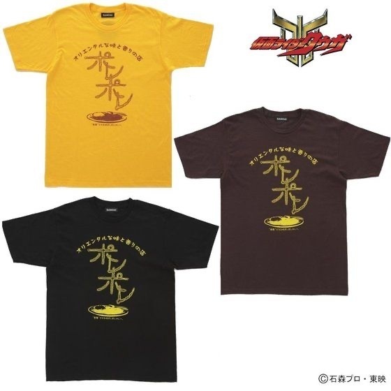 232694 Pbandai 預訂2025/7月 仮面ライダークウガ　オリエンタルな味と香りの店ポレポレ　Ｔシャツ