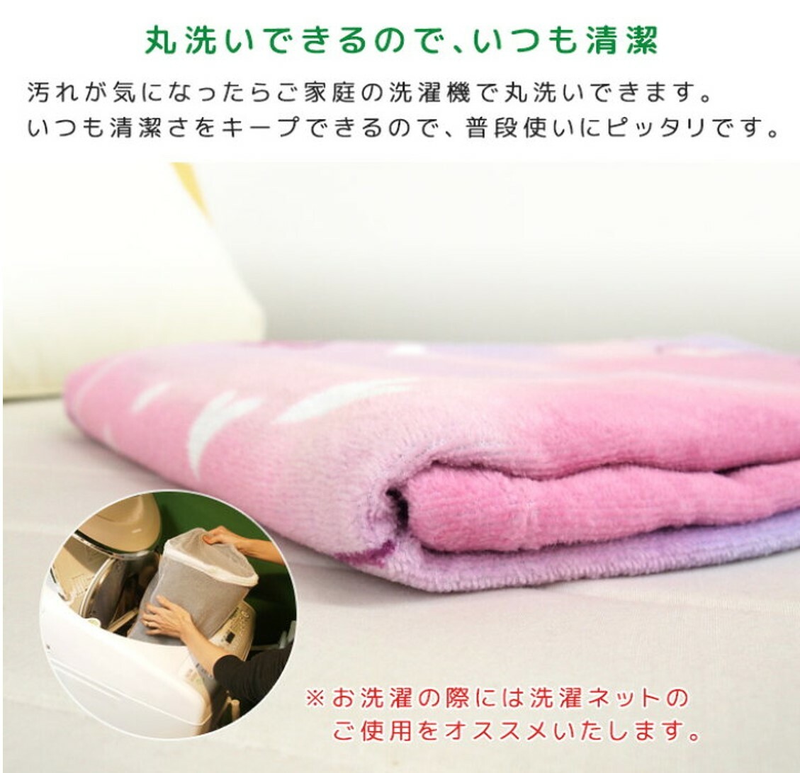 My Melody Kuromi |towel blanket