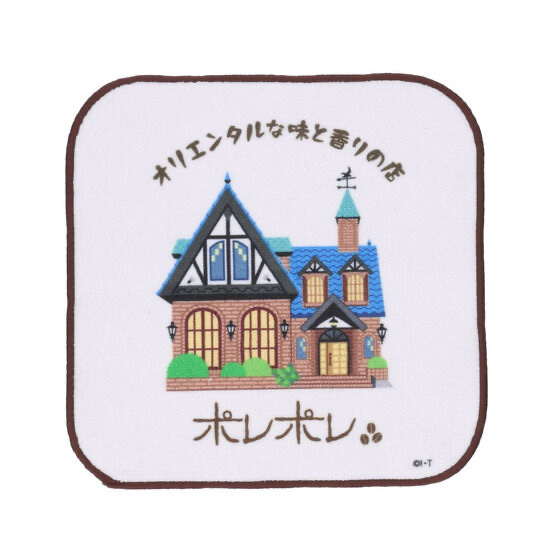 Pbandai 預訂2024/8月 仮面ライダークウガ　オリエンタルな味と香りの店ポレポレ　ミニタオル