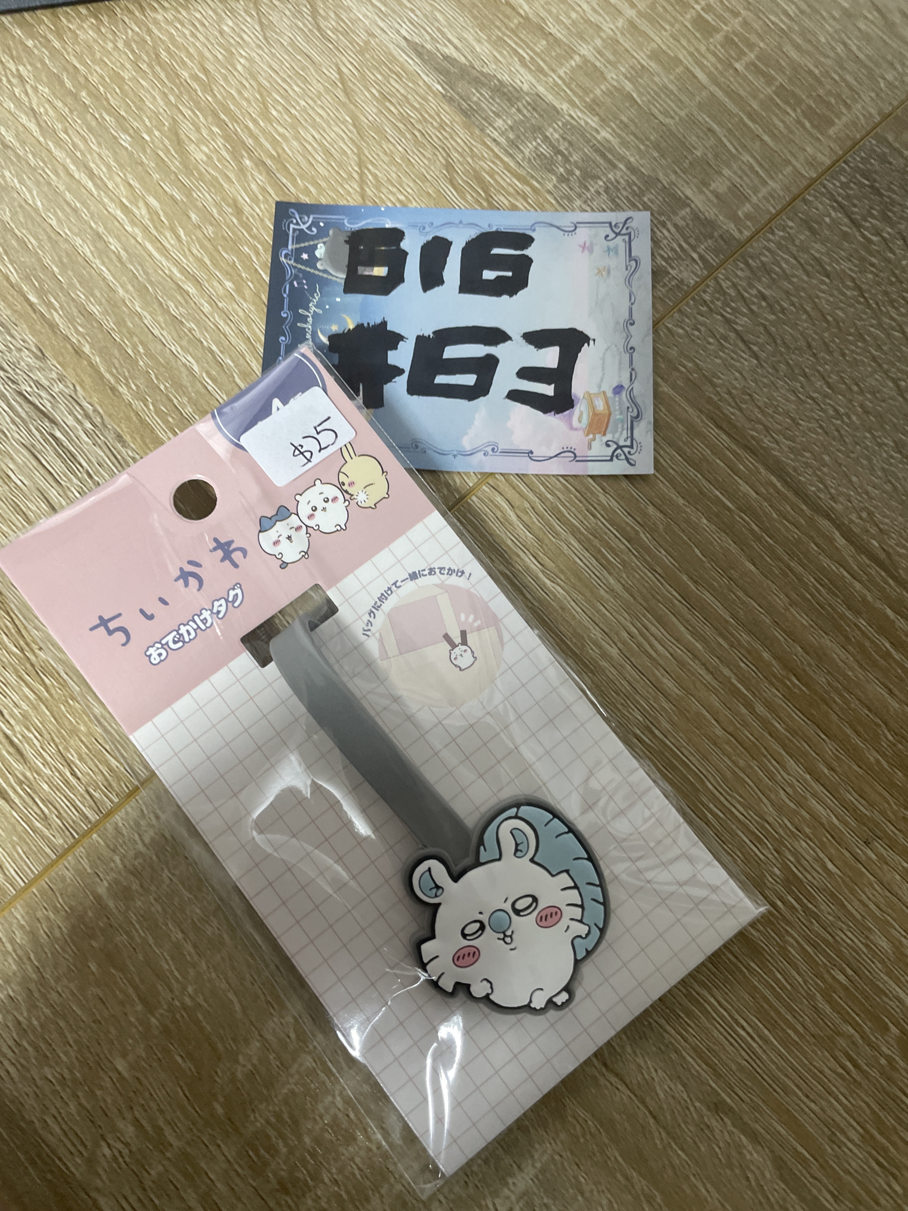 CHIIKAWA  飛鼠 掛件#63