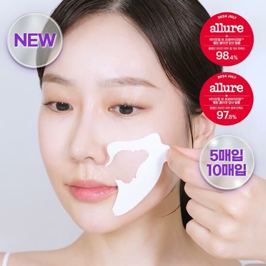 [ BIO HEAL ] BOH Probioderm Melting Collagen Deep Shot Nasolabial Folds & Cheek Film
