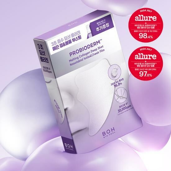[ BIO HEAL ] BOH Probioderm Melting Collagen Deep Shot Nasolabial Folds & Cheek Film