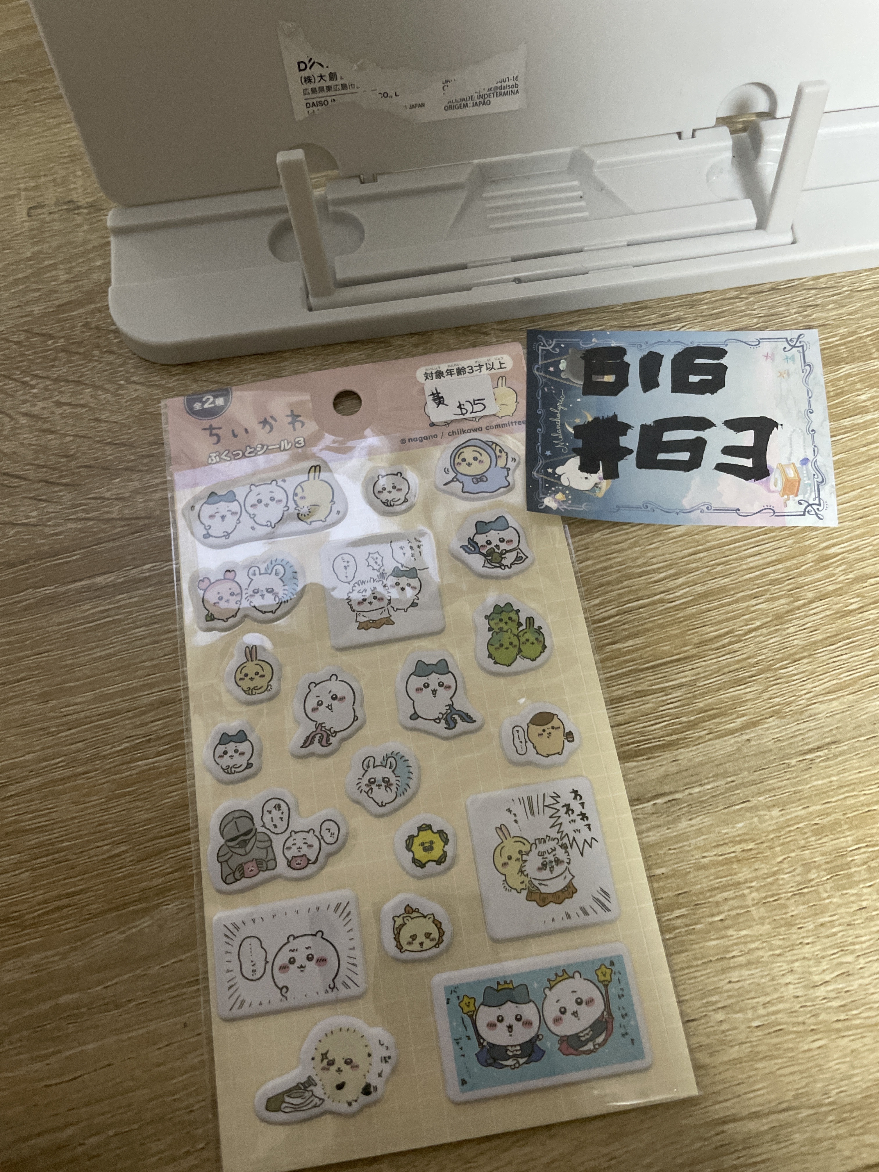 CHIIKAWA 貼紙 黃#63