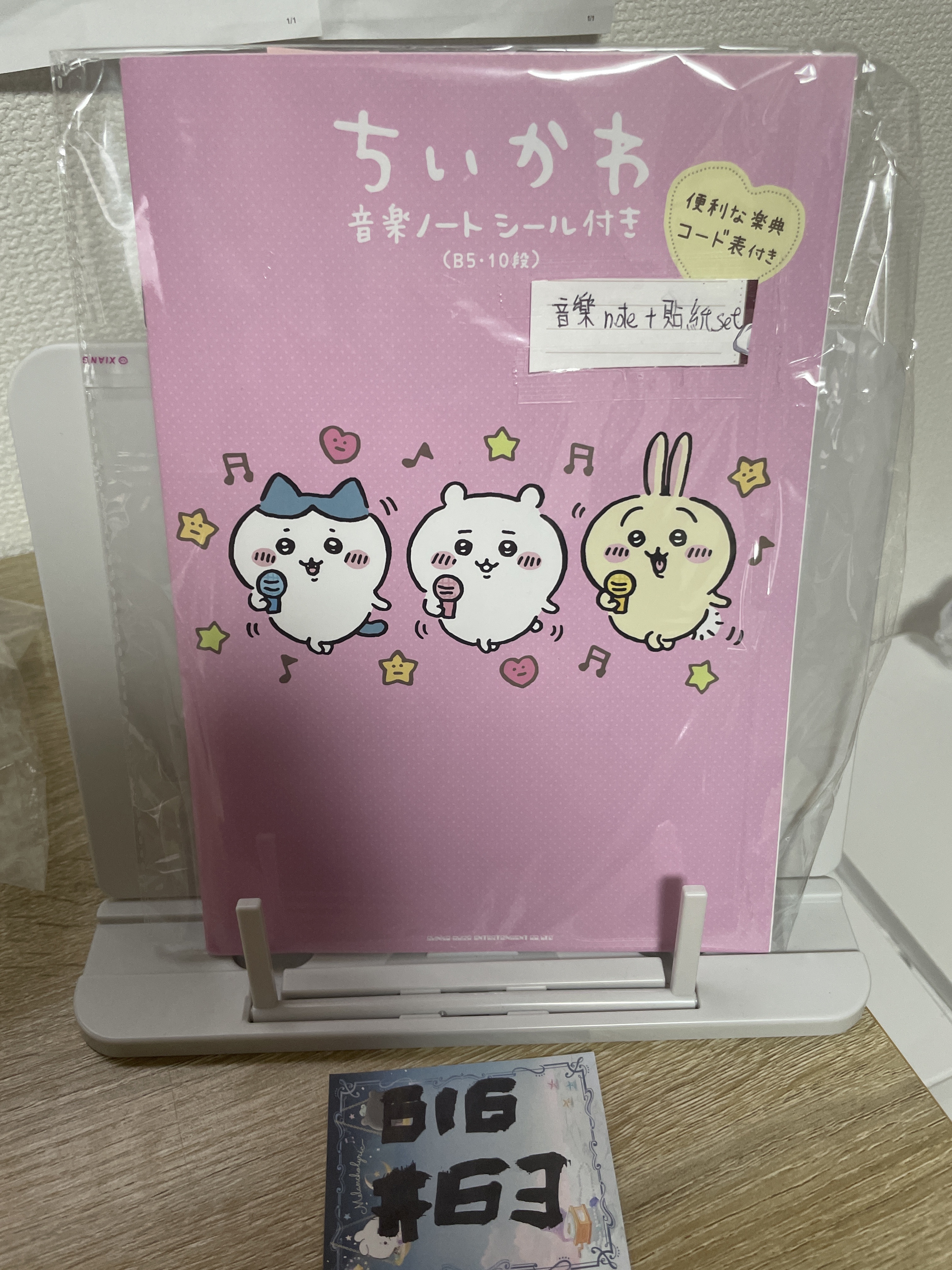CHIIKAWA SET 音樂NOTE+貼紙 63