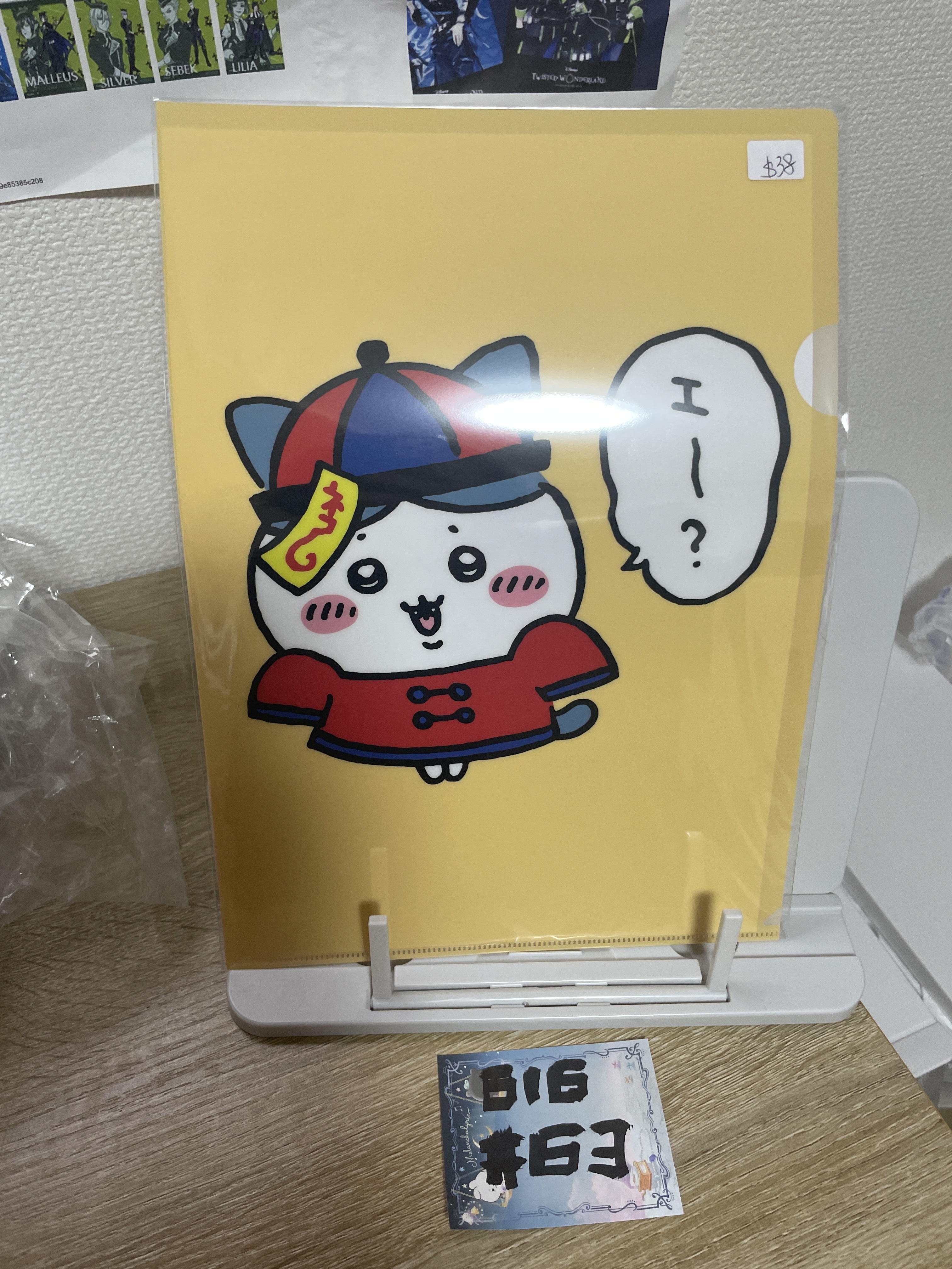 CHIIKAWA 八字貓 FILE#63