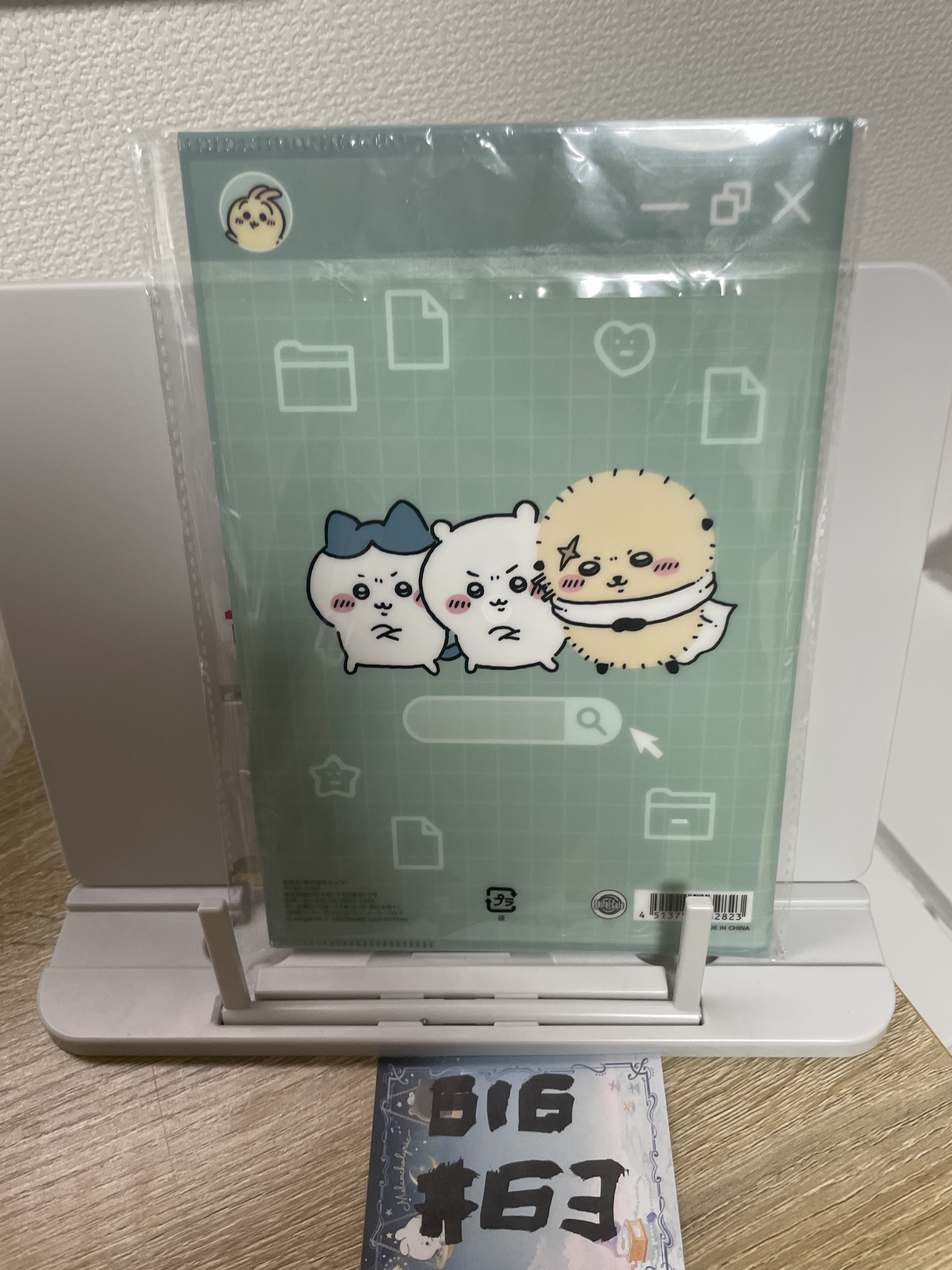 CHIIKAWA  SET FILE+NOTEBOOK #63