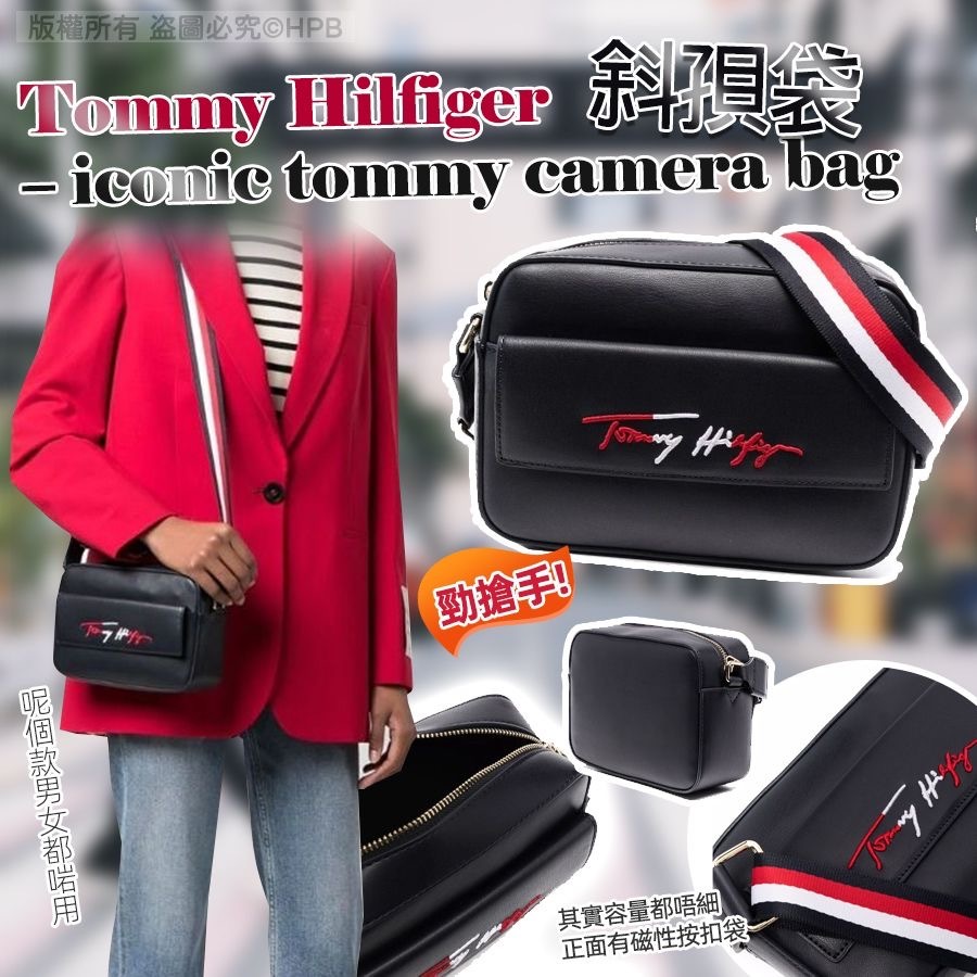 Tommy Hilfiger–iconic tommy camera bag斜孭袋