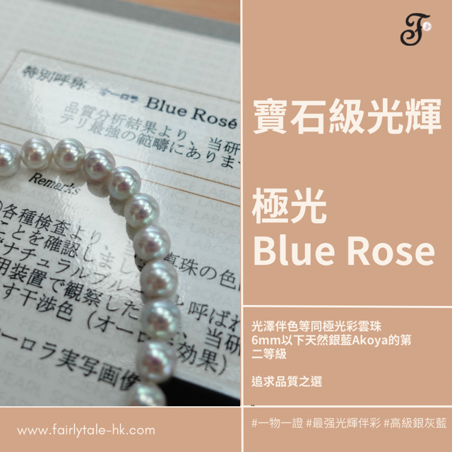 45RPM★天然藍染　3!L◎極美品16年 AD3000 藍茜比女 日本製 日本TAKAMI 角質美容水03 小藍瓶角質調理美容液03 代謝調理(30mL