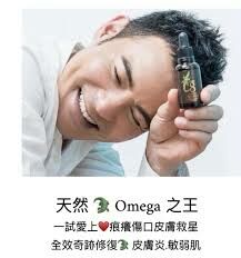 澳洲 Golden 8 天然有機鱷魚油濕疹修護系列|敏感肌救星 【10/4 截單，預計 :10月中至尾發貨】