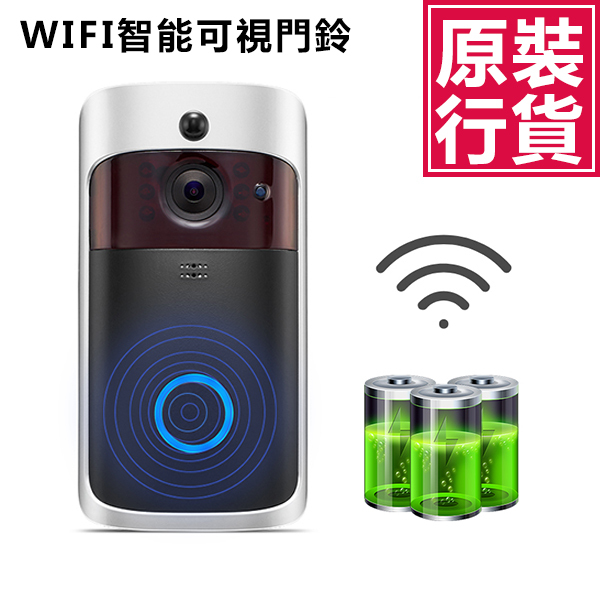 Japan JTSK wireless WiFi smart remote mobile phone video intercom doorbell P2800