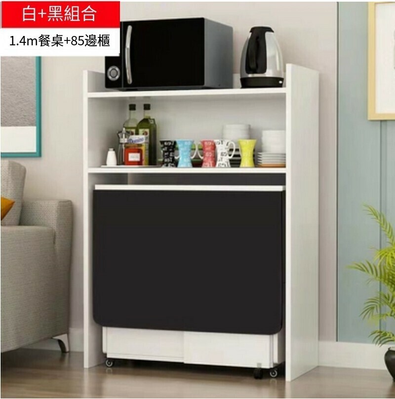 新款小戶型多功能折疊可移動餐桌邊櫃組合-1.4m白加黑餐桌+85邊櫃組合