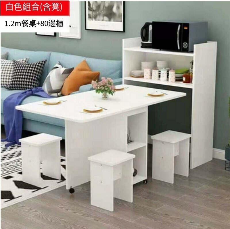 新款多功能餐桌櫃組合套裝-1.2m白色餐桌+邊櫃+四凳組合