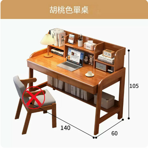 Hot selling all solid wood furniture computer desk study table dressing table bookshelf table [all solid wood single table + 2 drawers] 140x60x105cm walnut color