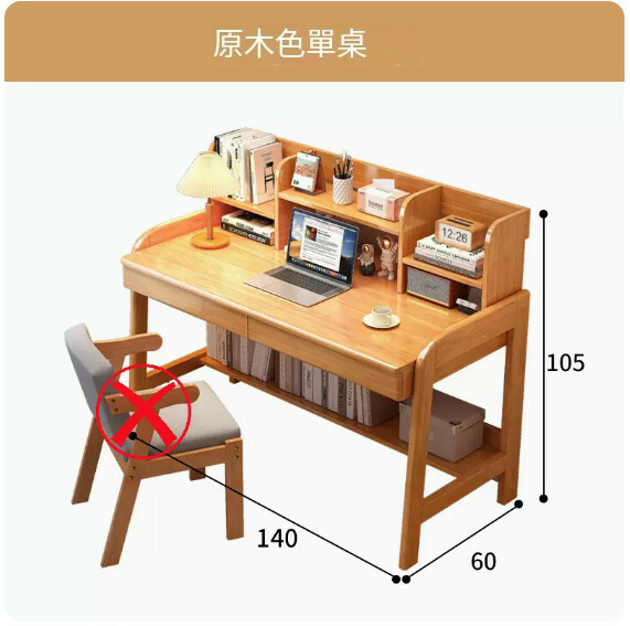 Hot selling all solid wood furniture computer desk study table dressing table bookshelf table [all solid wood single table + 2 drawers] 140x60x105cm solid wood color