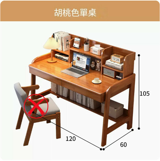 Hot selling all solid wood furniture computer desk study table dressing table bookshelf table [all solid wood single table + 2 drawers] 120x60x105cm walnut color