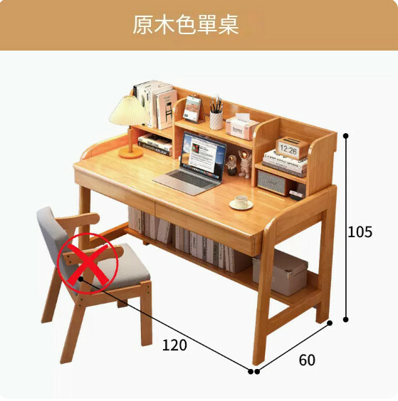 Hot selling all solid wood furniture computer desk study table dressing table bookshelf table [all solid wood single table + 2 drawers] 120x60x105cm solid wood color