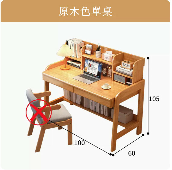 Hot selling all solid wood furniture computer desk study table dressing table bookshelf table [all solid wood single table + 2 drawers] 100x60x105cm solid wood color