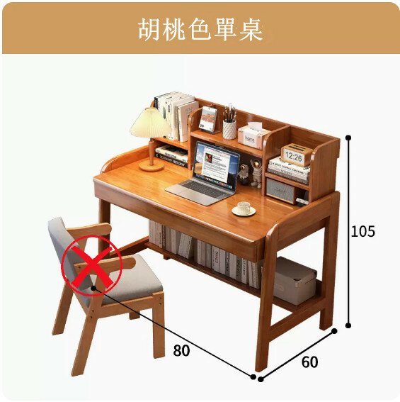 Hot selling all solid wood furniture computer desk study table dressing table bookshelf table [all solid wood single table + 1 drawer] 80x60x105cm walnut color