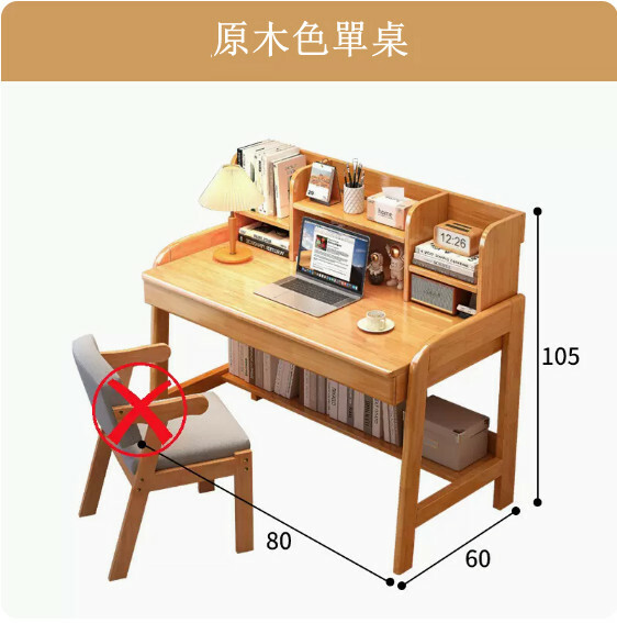 Hot selling all solid wood furniture computer desk study table dressing table bookshelf table [all solid wood single table + 1 drawer] 80x60x105cm solid wood color