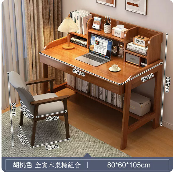 Hot selling all solid wood furniture computer desk study table dressing table bookshelf table [all solid wood single table + 1 drawer + solid wood armchair] 80x60x105cm walnut color