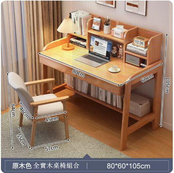 Hot selling all solid wood furniture computer desk study table dressing table bookshelf table [all solid wood single table + 1 drawer + solid wood armchair] 80x60x105cm solid wood color