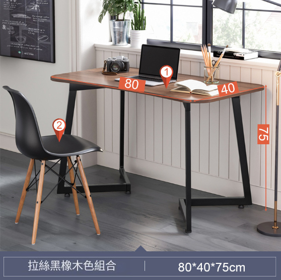 Hot selling office desks and chairs study desks and chairs [brushed black oak 80*40CM (minimalist table + chair style)]