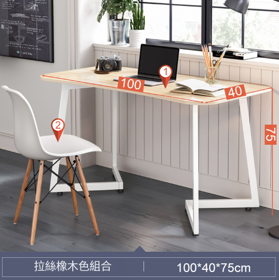 Hot selling office desks and chairs study desks and chairs [brushed oak 100*50CM (minimalist table + chair style)]