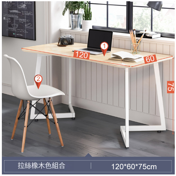Hot selling office desks and chairs study desks and chairs [brushed oak 120*60CM (minimalist table + chair style)]