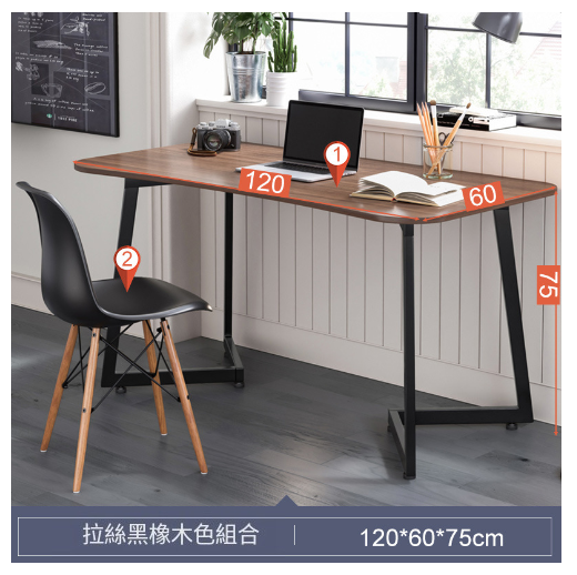 Hot selling office desks and chairs study desks and chairs [brushed black oak 120*60CM (minimalist table + chair style)]