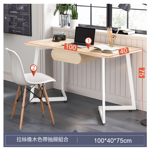 Hot selling office desks and chairs study desks and chairs [brushed oak 100*50CM (drawer table + chair style)]