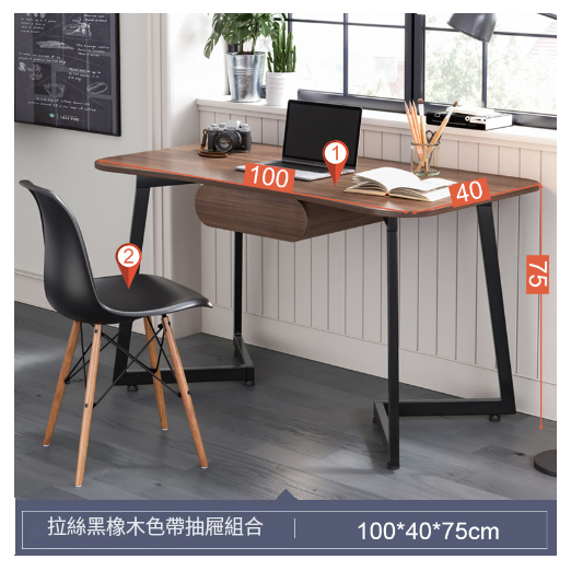 Hot selling office desks and chairs study desks and chairs [brushed black oak 100*50CM (drawer table + chair style)]