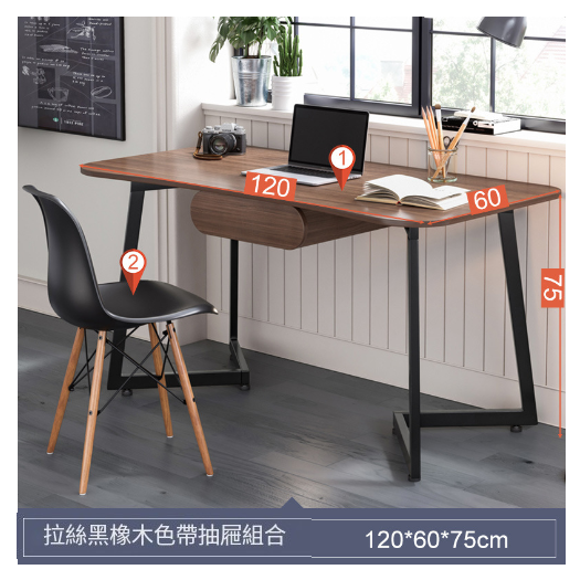 Hot selling office desks and chairs study desks and chairs [brushed black oak 120*60CM (drawer table + chair style)]