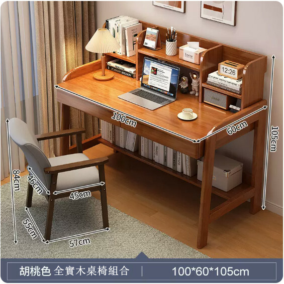Hot selling all solid wood furniture computer desk study table dressing table bookshelf table [all solid wood single table + 2 drawers + solid wood armchair] 100x60x105cm walnut color