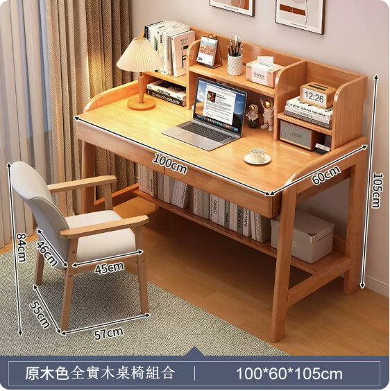Hot selling all solid wood furniture computer desk study table dressing table bookshelf table [all solid wood single table + 2 drawers + solid wood armchair] 100x60x105cm solid wood color