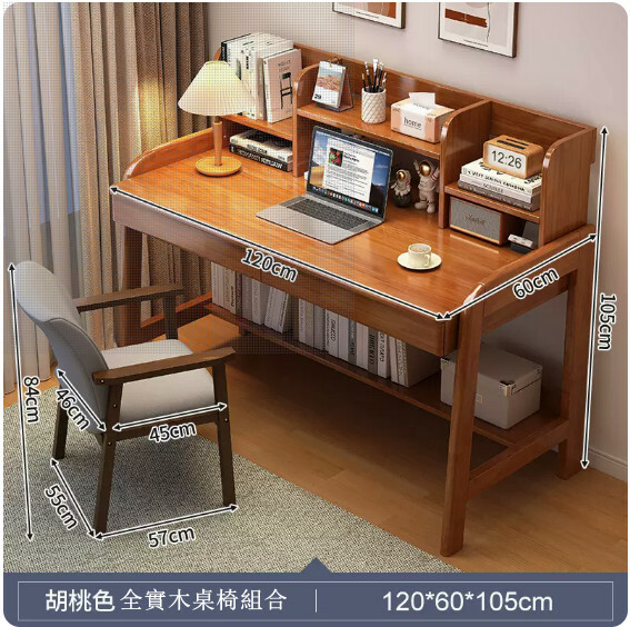 Hot selling all solid wood furniture computer desk study table dressing table bookshelf table [all solid wood single table + 2 drawers + solid wood armchair] 120x60x105cm walnut color