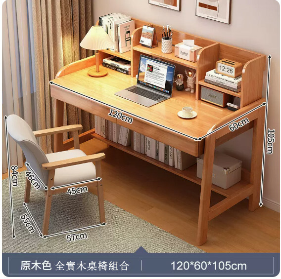 Hot selling all solid wood furniture computer desk study table dressing table bookshelf table [all solid wood single table + 2 drawers + solid wood armchair] 120x60x105cm solid wood color