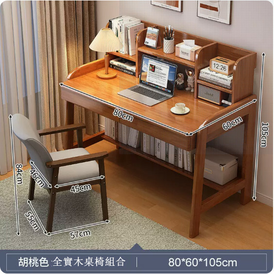 Hot selling all solid wood furniture computer desk study table dressing table bookshelf table [all solid wood single table + 1 drawer + solid wood armrest high back chair] 80x60x105cm walnut color