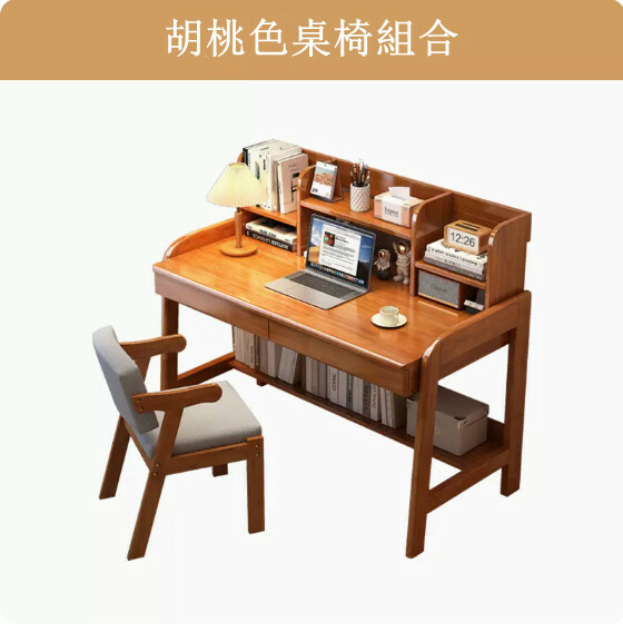 Hot selling all solid wood furniture computer desk study table dressing table bookshelf table [all solid wood single table + 2 drawers + solid wood armrest high back chair] 100x60x105cm walnut color