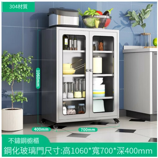 新款廚房餐邊櫃 儲物櫃 收納櫃【304材質-鋼化玻璃門/1060*700*400mm】