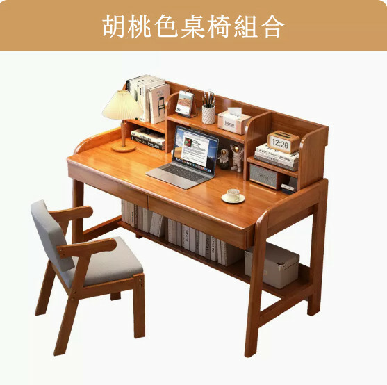 Hot selling all solid wood furniture computer desk study table dressing table bookshelf table [all solid wood single table + 2 drawers + solid wood armrest high back chair] 120x60x105cm walnut color