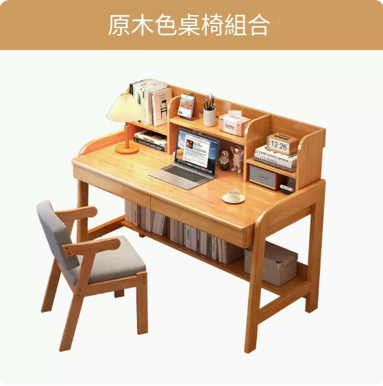 Hot selling all solid wood furniture computer desk study table dressing table bookshelf table [all solid wood single table + 2 drawers + solid wood armrest high back chair] 120x60x105cm solid wood color