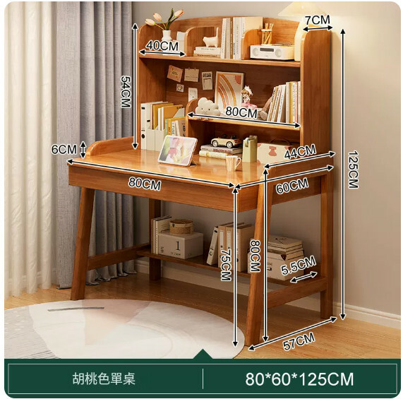 Hot selling all solid wood furniture computer desk study table dressing table bookshelf table [all solid wood single table + 1 drawer + elevated bookshelf] 80x60x125cm walnut color