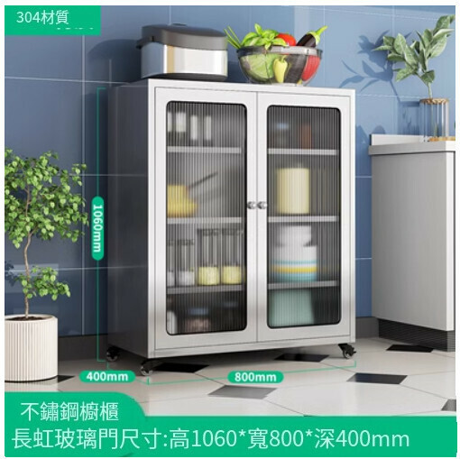 新款廚房餐邊櫃 儲物櫃 收納櫃【304材質-長虹玻璃門/1060*800*400mm】