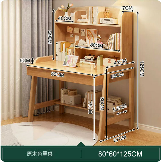 Hot selling all solid wood furniture computer desk study table dressing table bookshelf table [all solid wood single table + 1 drawer + heightened bookshelf] 80x60x125cm solid wood color