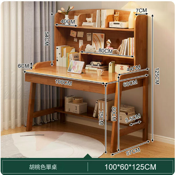 Hot selling all solid wood furniture computer desk study table dressing table bookshelf table [all solid wood single table + 2 drawers + elevated bookshelf] 100x60x125cm walnut color