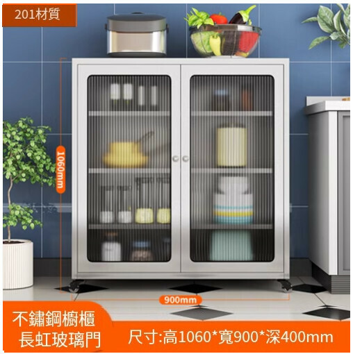 新款廚房餐邊櫃 儲物櫃 收納櫃【201材質-長虹玻璃門/1060*900*400mm】